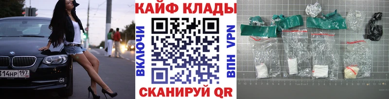 Как найти закладки Белая Холуница АМФ  Мефедрон  kraken ссылки  Каннабис  ГАШ 