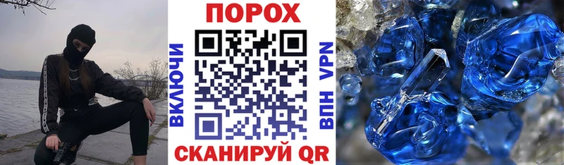 АМФЕТАМИН 98% MEGA как зайти Белая Холуница как найти закладки