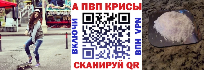 Alpha PVP СК  Белая Холуница 