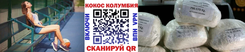 Cocaine 99%  Белая Холуница 