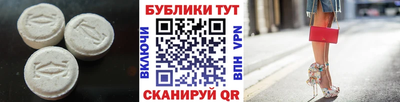 Ecstasy диски  Белая Холуница 