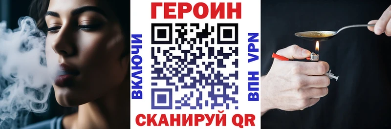 Героин афганец где продают наркотики Белая Холуница