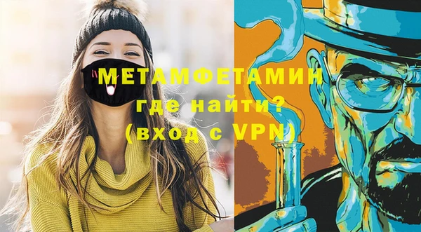 прущие грибы Протвино