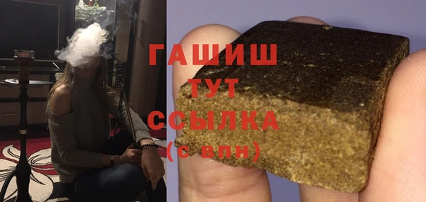 гашишное масло Арсеньев