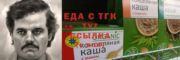 гашишное масло Арсеньев