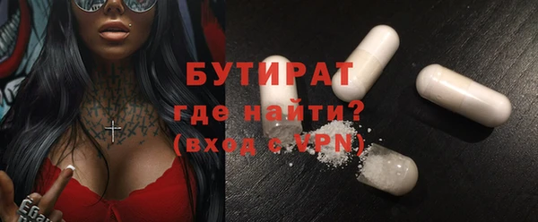 гашишное масло Арсеньев