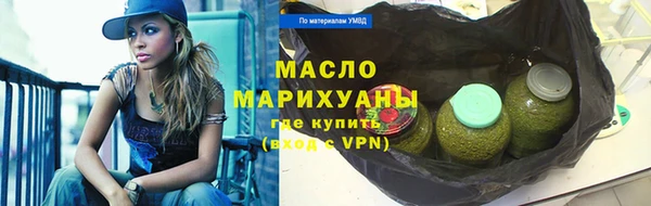 марихуана Балабаново
