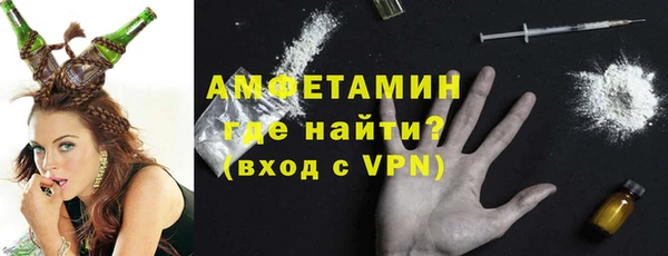 спайс Балахна