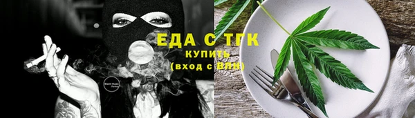 спайс Балахна