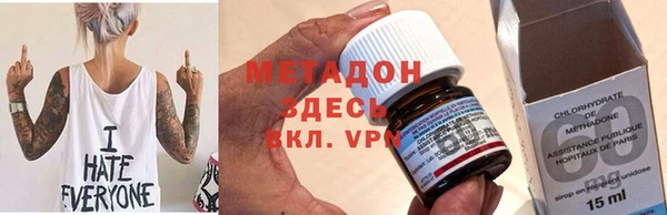 марихуана Балабаново