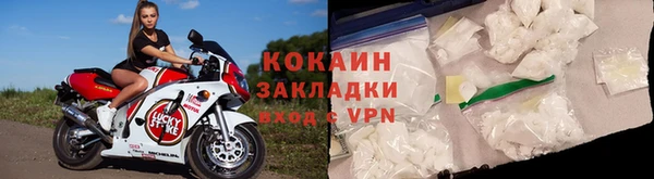 дживик Баксан