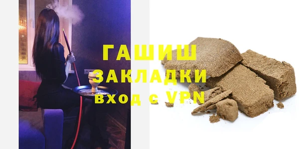 прущие грибы Протвино