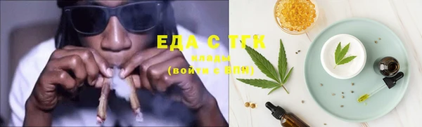 спайс Балахна