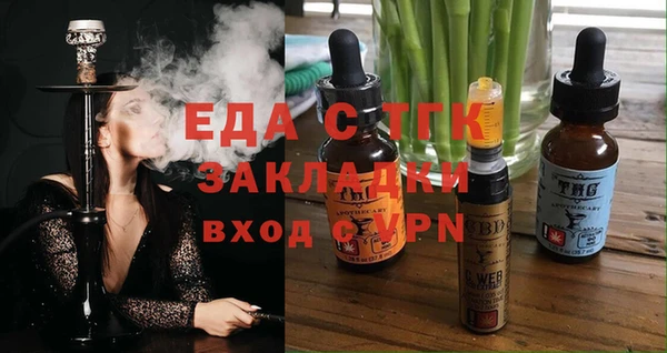 гашишное масло Арсеньев