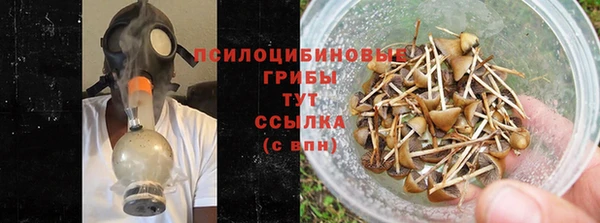 гашишное масло Арсеньев