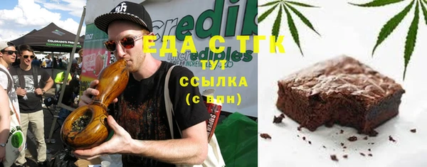 гашишное масло Арсеньев