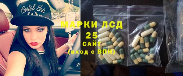 гашишное масло Арсеньев