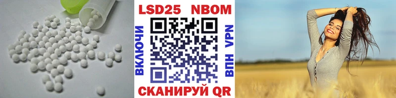 Лсд 25 экстази кислота Белая Холуница