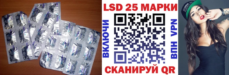 ЛСД экстази кислота Белая Холуница