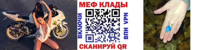 гидра tor  Белая Холуница  Мефедрон мяу мяу 